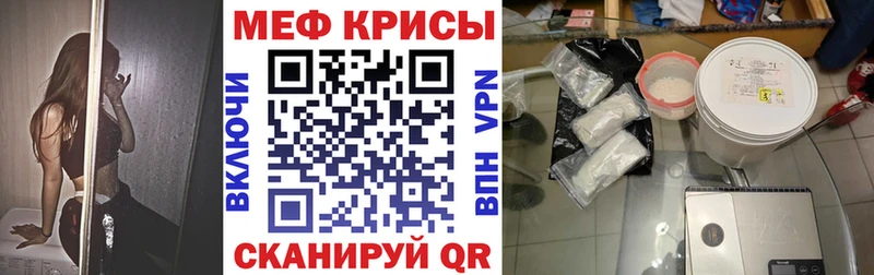 Купить наркотики Сорочинск А ПВП  МЕФ  ГАШ  АМФ  Кокаин  Конопля 