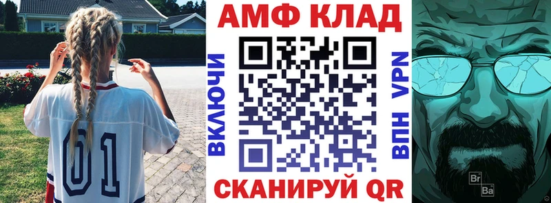 продажа наркотиков  mega ТОР  Амфетамин 98%  Сорочинск 