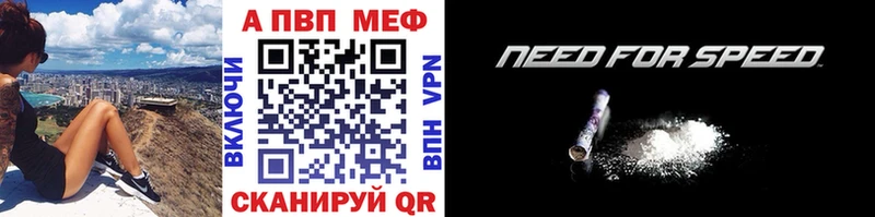 купить закладку  Сорочинск  Alpha-PVP СК КРИС 