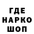 Первитин кристалл Alexandr Rauzer