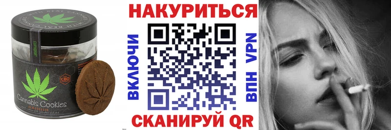 цена наркотик  маркетплейс телеграм  Cannafood марихуана  Сорочинск 