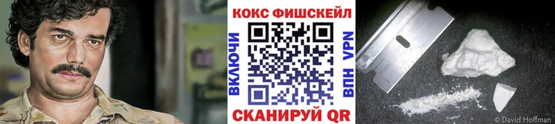 Кокаин 97%  Сорочинск 