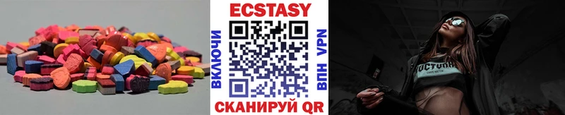 как найти закладки  Сорочинск  нарко площадка клад  Экстази бентли 