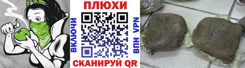 ГАШИШ гарик  Сорочинск 