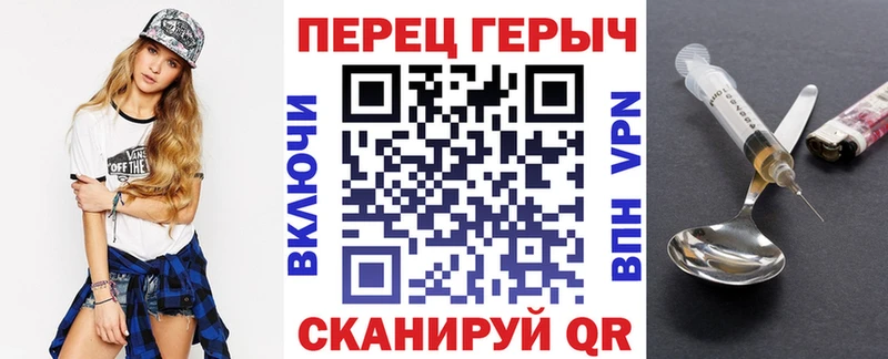 ГЕРОИН афганец  Сорочинск 