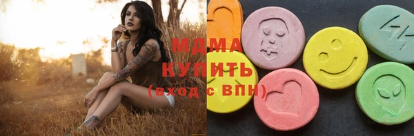 ПСИЛОЦИБИНОВЫЕ ГРИБЫ Арсеньев