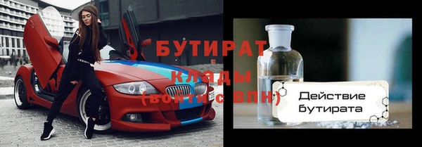 ГАЛЛЮЦИНОГЕННЫЕ ГРИБЫ Армянск