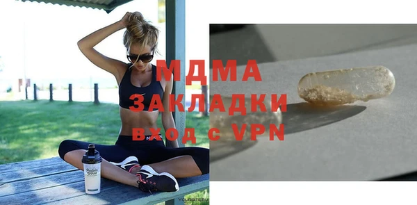 ПСИЛОЦИБИНОВЫЕ ГРИБЫ Арсеньев