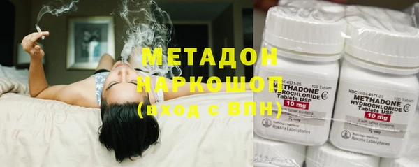 МДМА Аркадак
