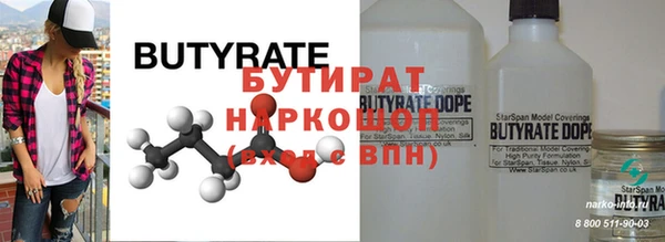 МДМА Аркадак