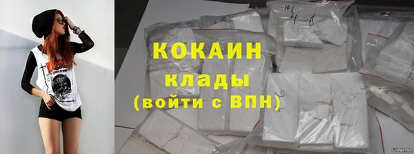 ГАЛЛЮЦИНОГЕННЫЕ ГРИБЫ Армянск