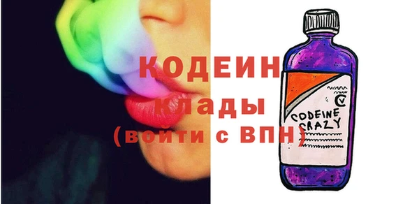 ГАЛЛЮЦИНОГЕННЫЕ ГРИБЫ Армянск