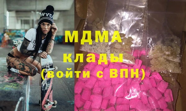 ГАЛЛЮЦИНОГЕННЫЕ ГРИБЫ Армянск