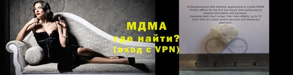 ГАЛЛЮЦИНОГЕННЫЕ ГРИБЫ Армянск