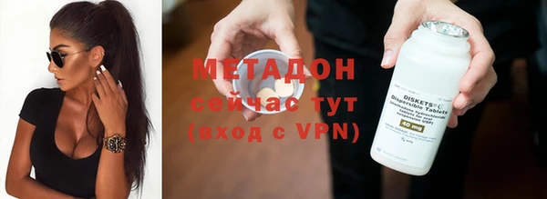 ПСИЛОЦИБИНОВЫЕ ГРИБЫ Арсеньев