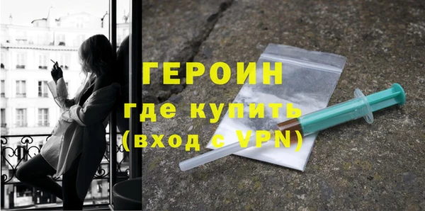ПСИЛОЦИБИНОВЫЕ ГРИБЫ Арсеньев