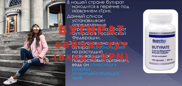 МДМА Аркадак