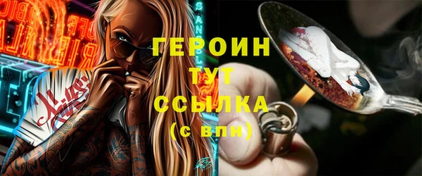 ГАЛЛЮЦИНОГЕННЫЕ ГРИБЫ Армянск