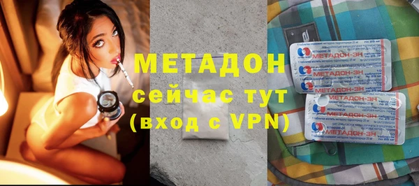 МДМА Аркадак