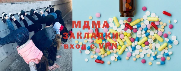 МДМА Аркадак