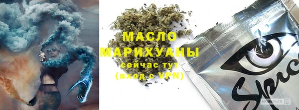ГАЛЛЮЦИНОГЕННЫЕ ГРИБЫ Армянск