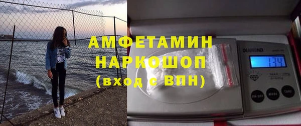 МДМА Аркадак