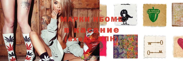 ГАЛЛЮЦИНОГЕННЫЕ ГРИБЫ Армянск
