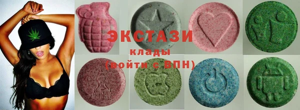 МДМА Аркадак