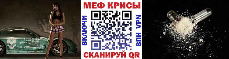 как найти наркотики  Сорочинск  МЯУ-МЯУ кристаллы 