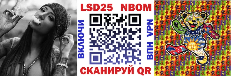 закладки  Сорочинск  blacksprut вход  Марки NBOMe 1,8мг 