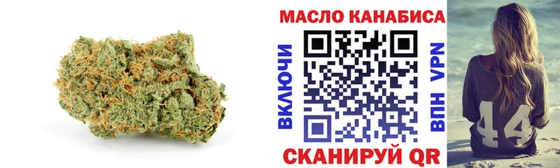 ТГК вейп  купить наркотики цена  Сорочинск 